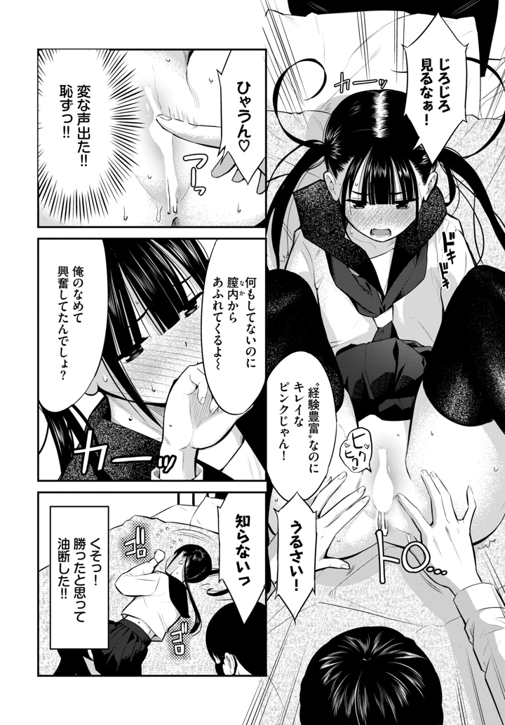 521ページ目