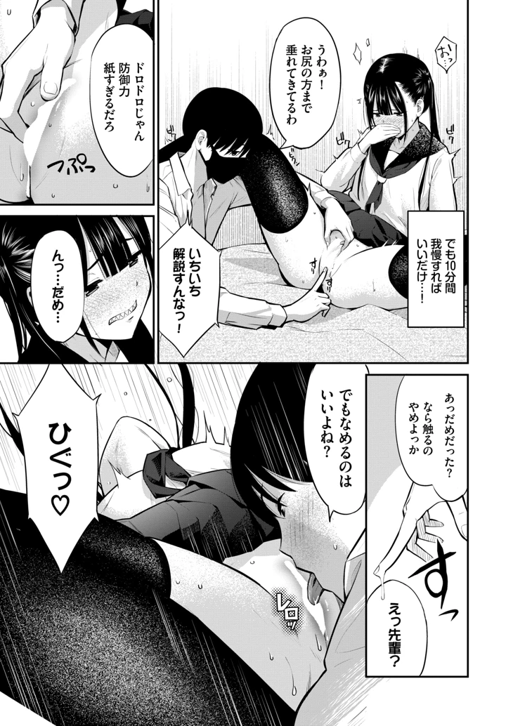 522ページ目
