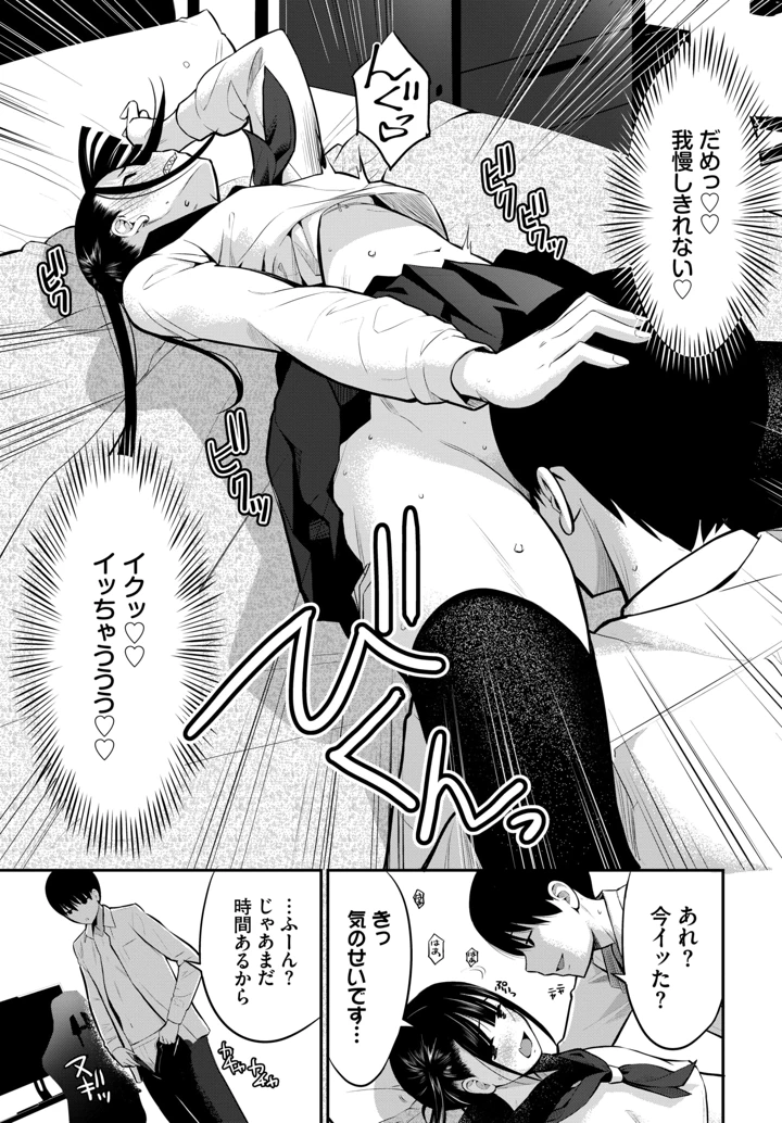 524ページ目