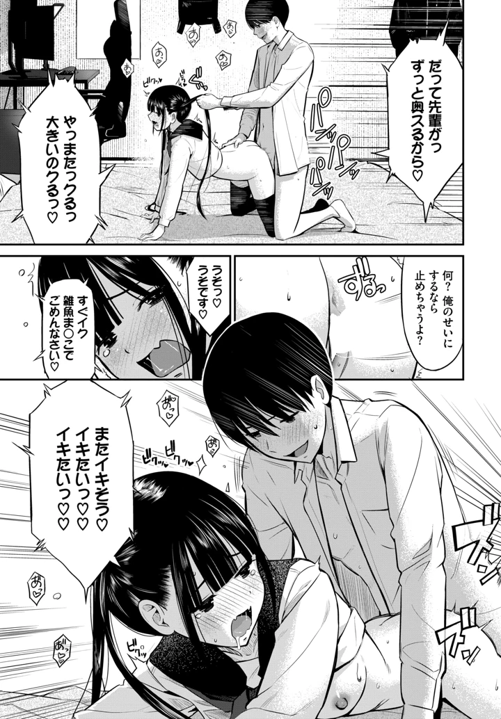 528ページ目