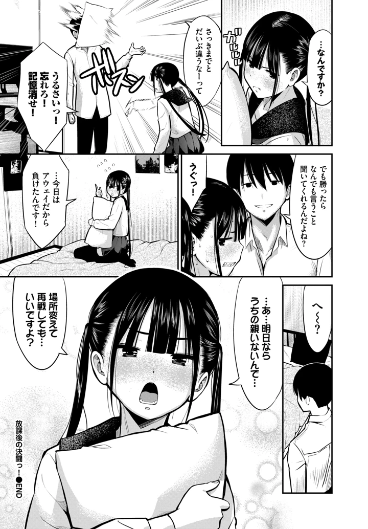 531ページ目