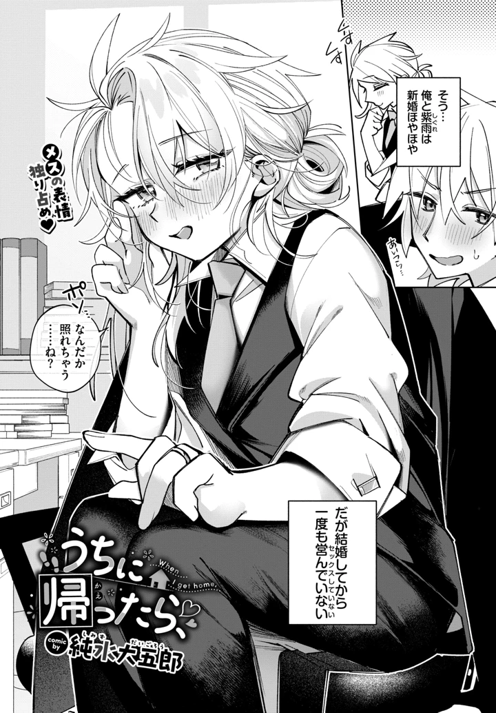 534ページ目