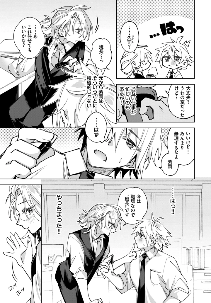535ページ目