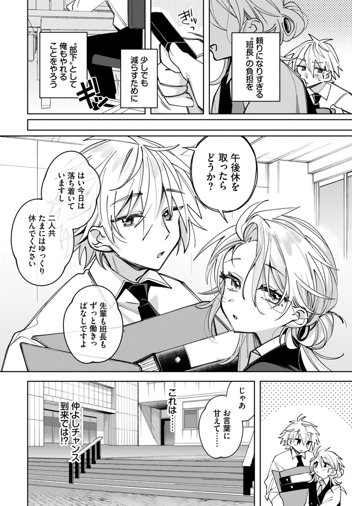 536ページ目