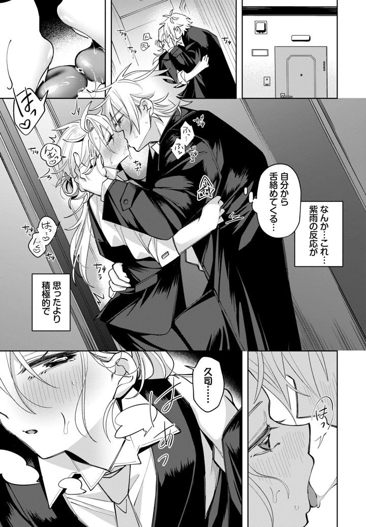 539ページ目