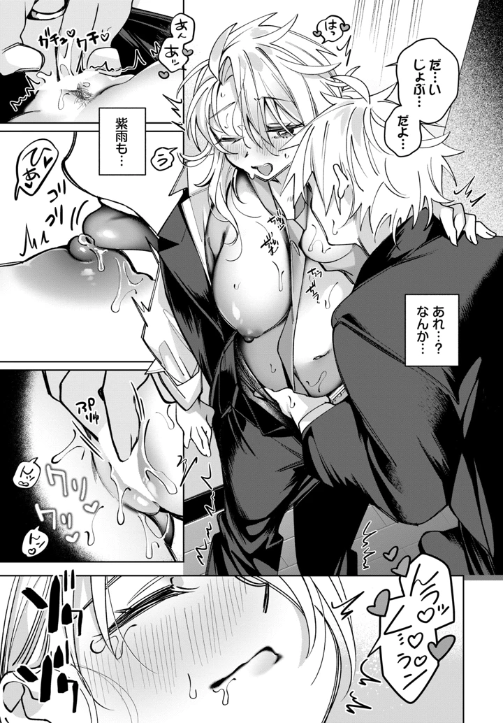 541ページ目
