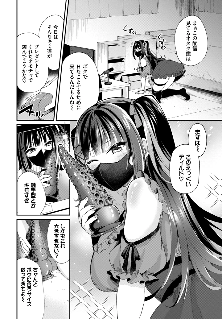 554ページ目