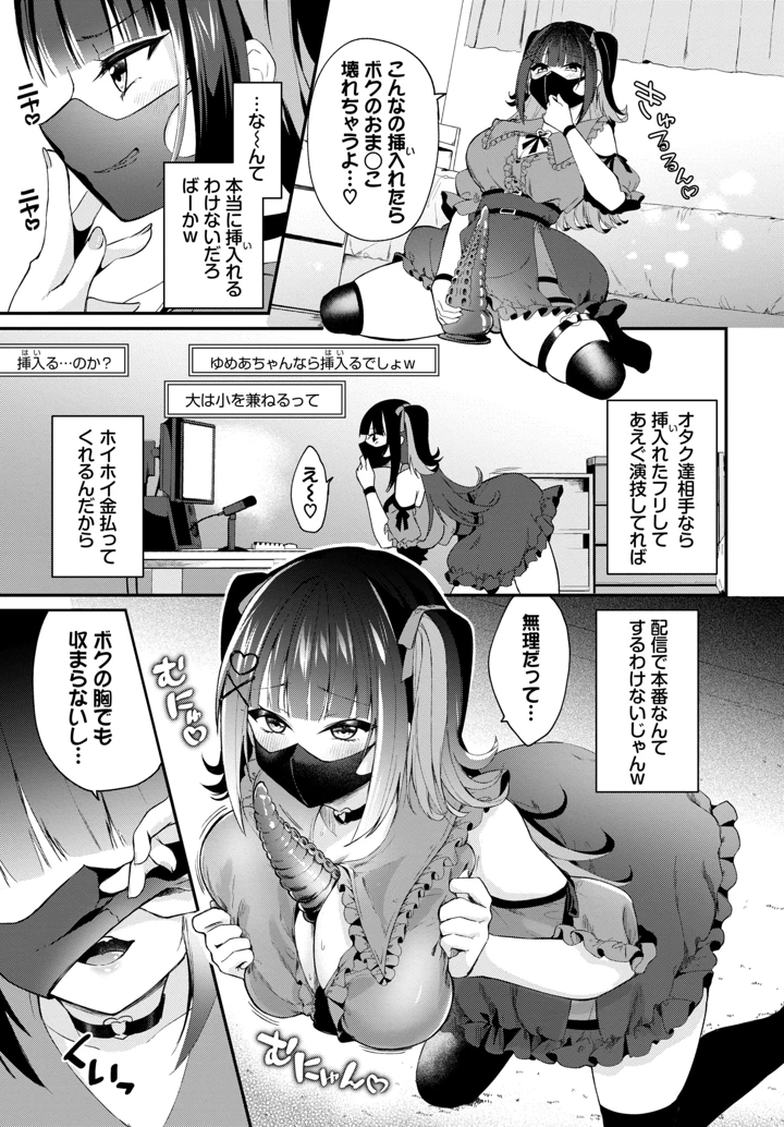 555ページ目