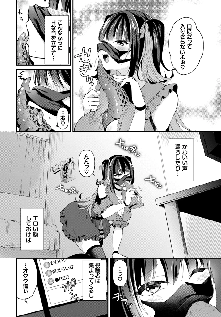 556ページ目
