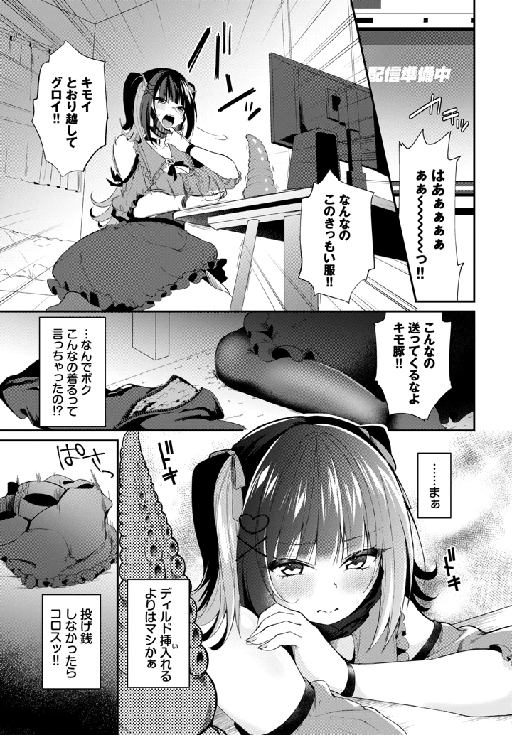 559ページ目