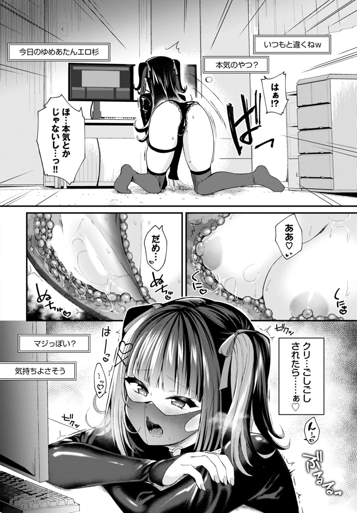 564ページ目