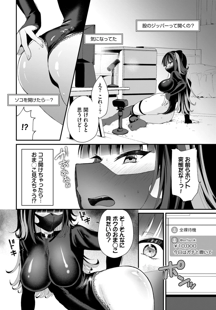 566ページ目