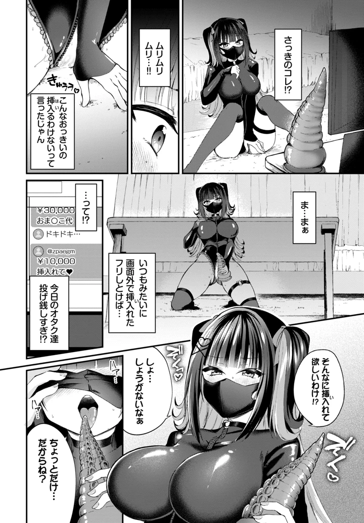 568ページ目