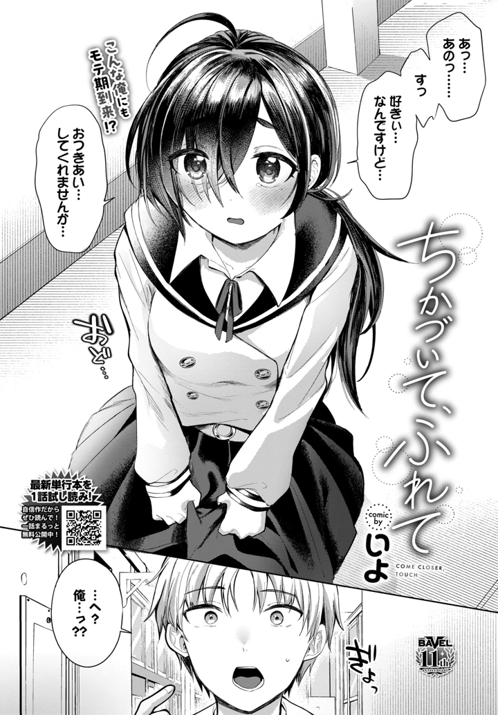 578ページ目