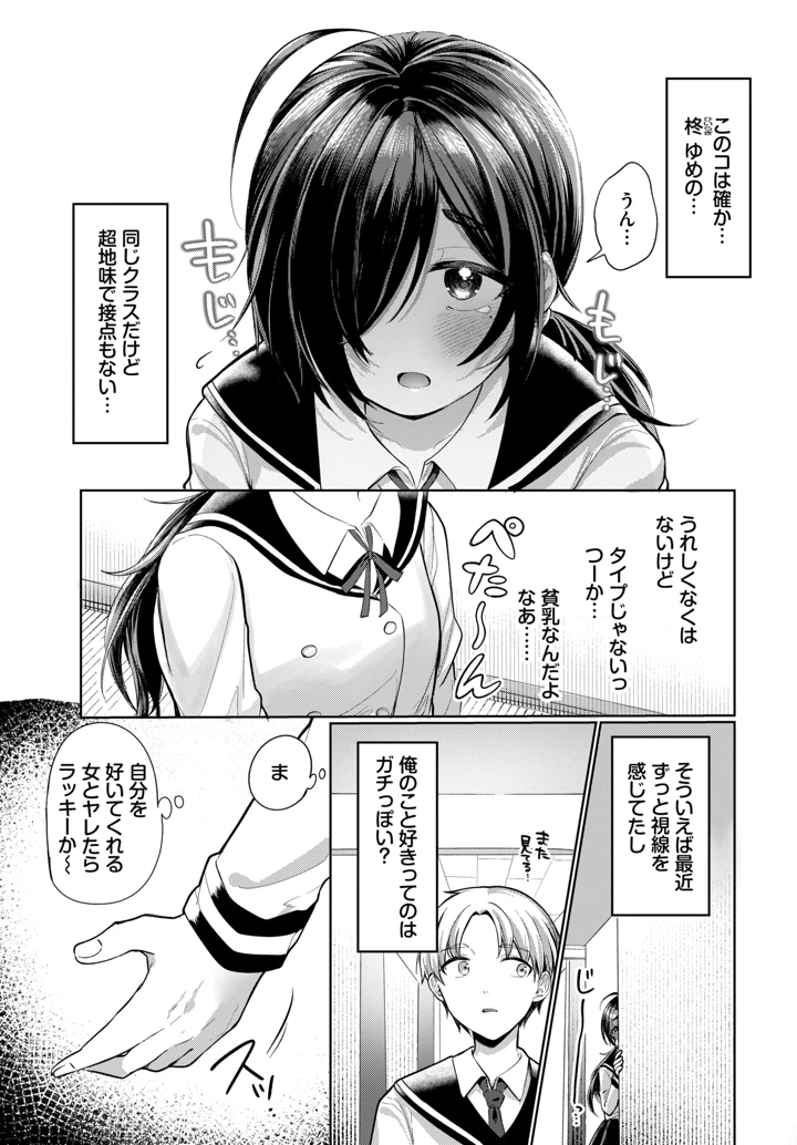 579ページ目