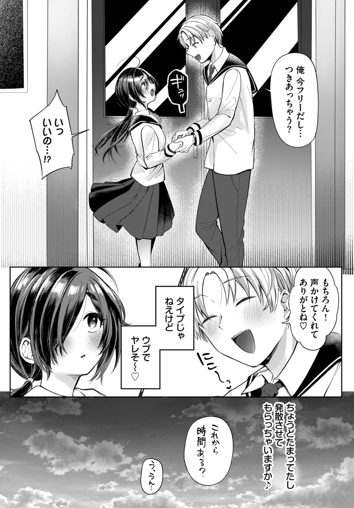 580ページ目