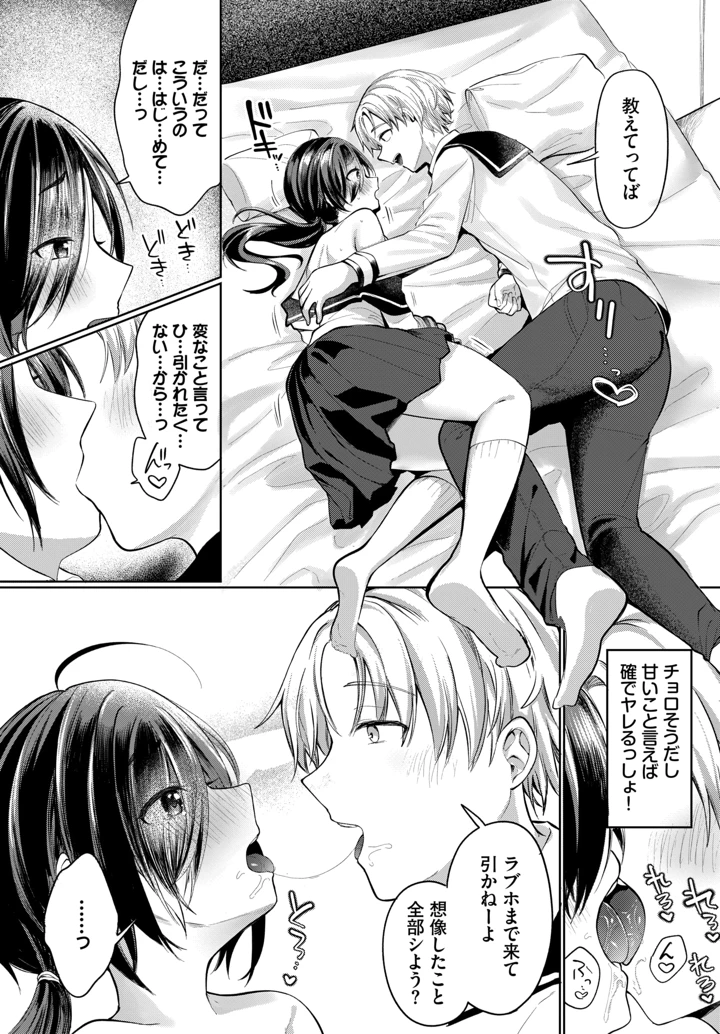583ページ目