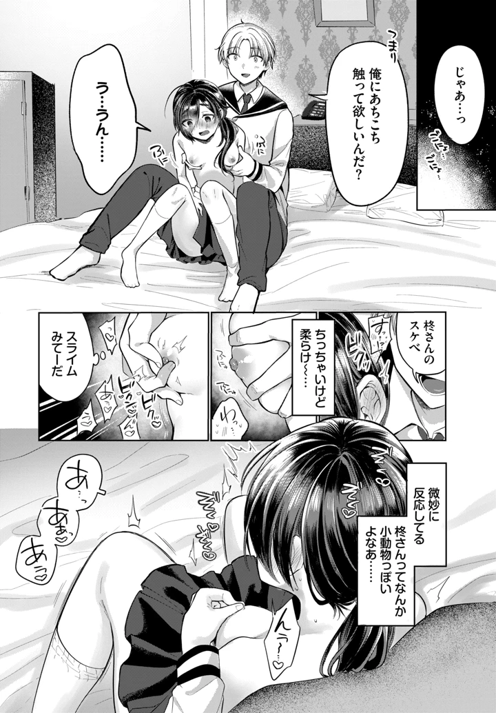 584ページ目