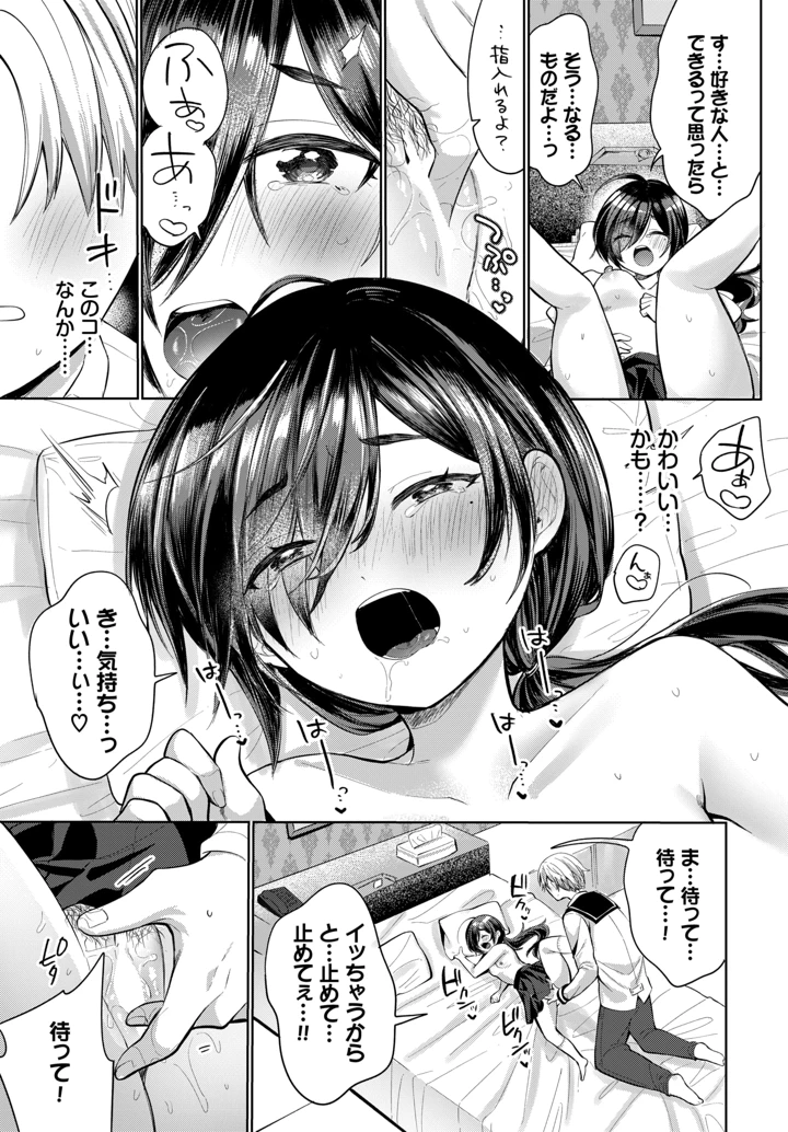 587ページ目