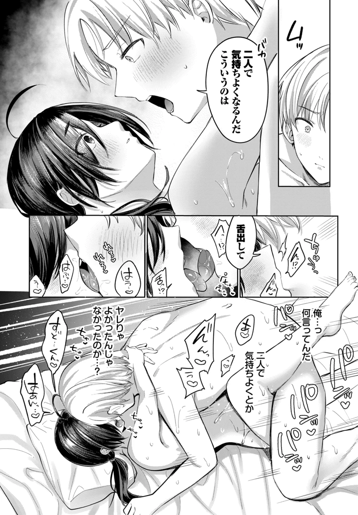 593ページ目