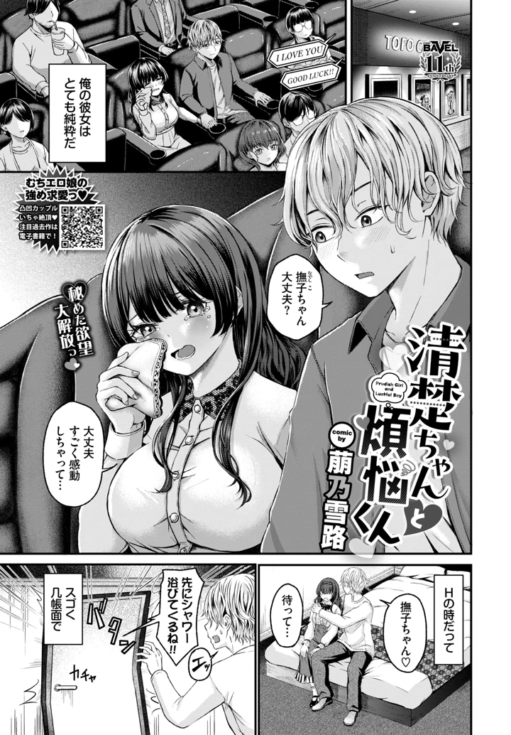 600ページ目