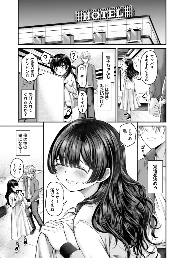 602ページ目