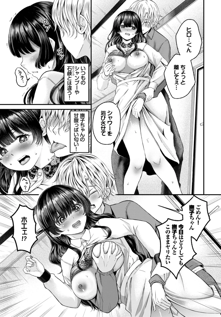 604ページ目