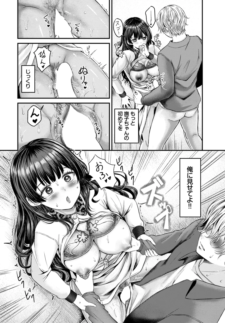 609ページ目