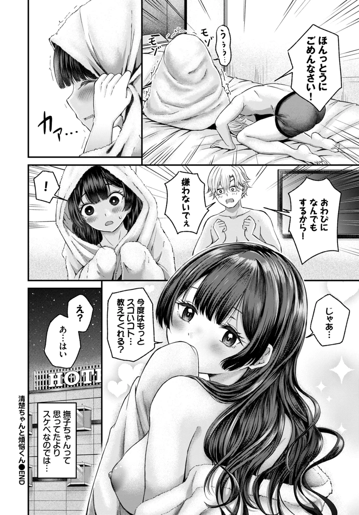 619ページ目