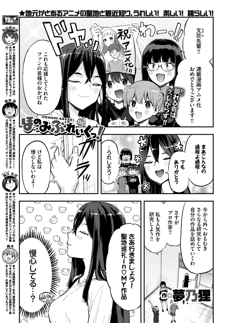 620ページ目