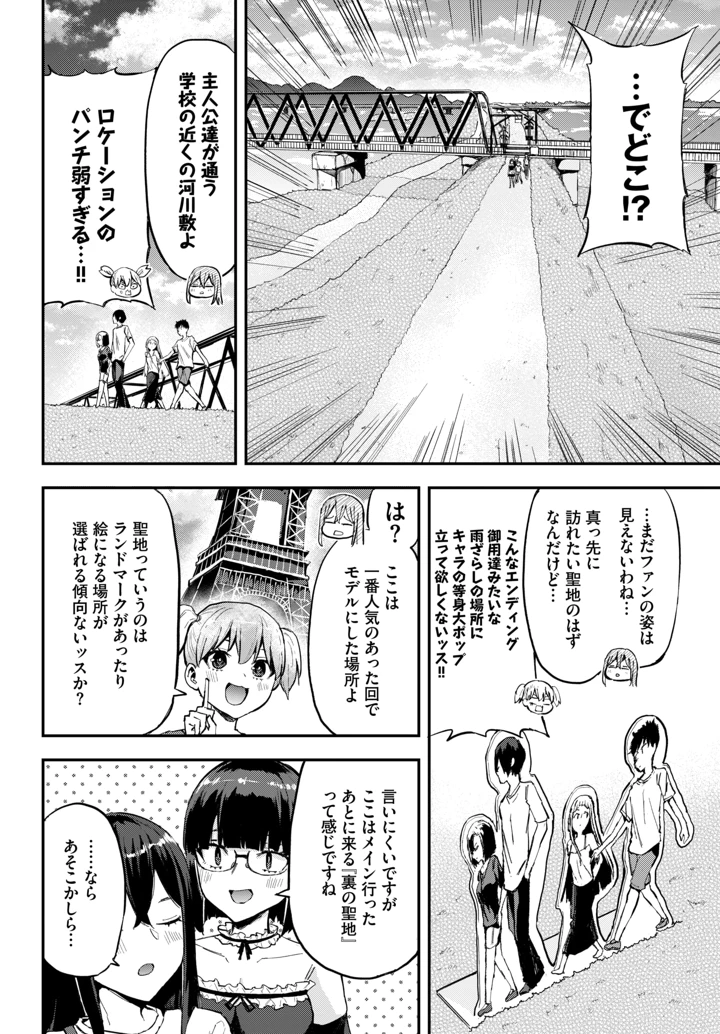 621ページ目