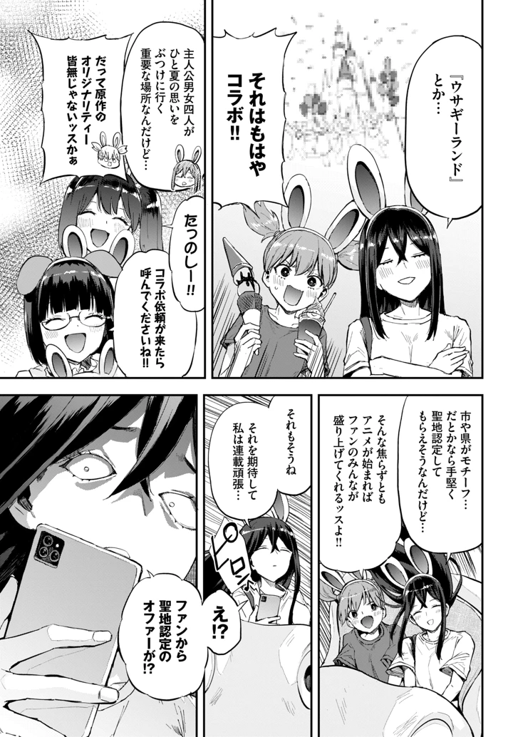 622ページ目