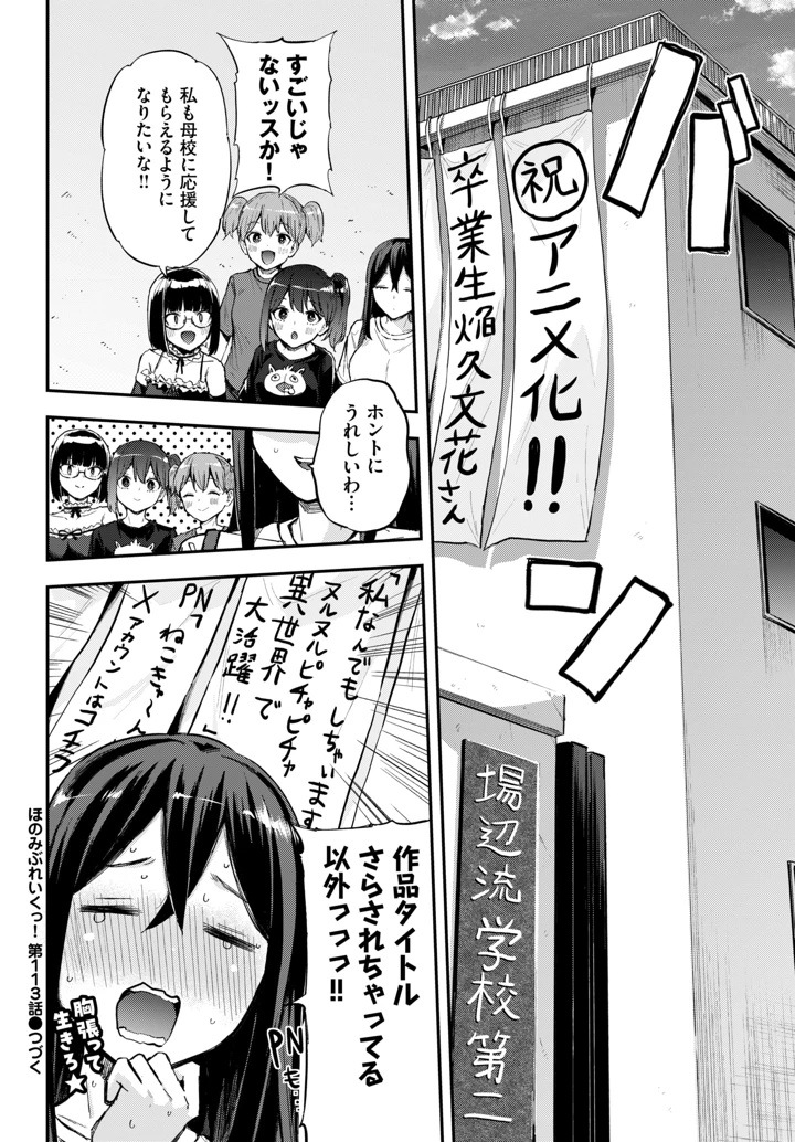 623ページ目