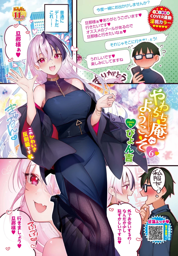 625ページ目