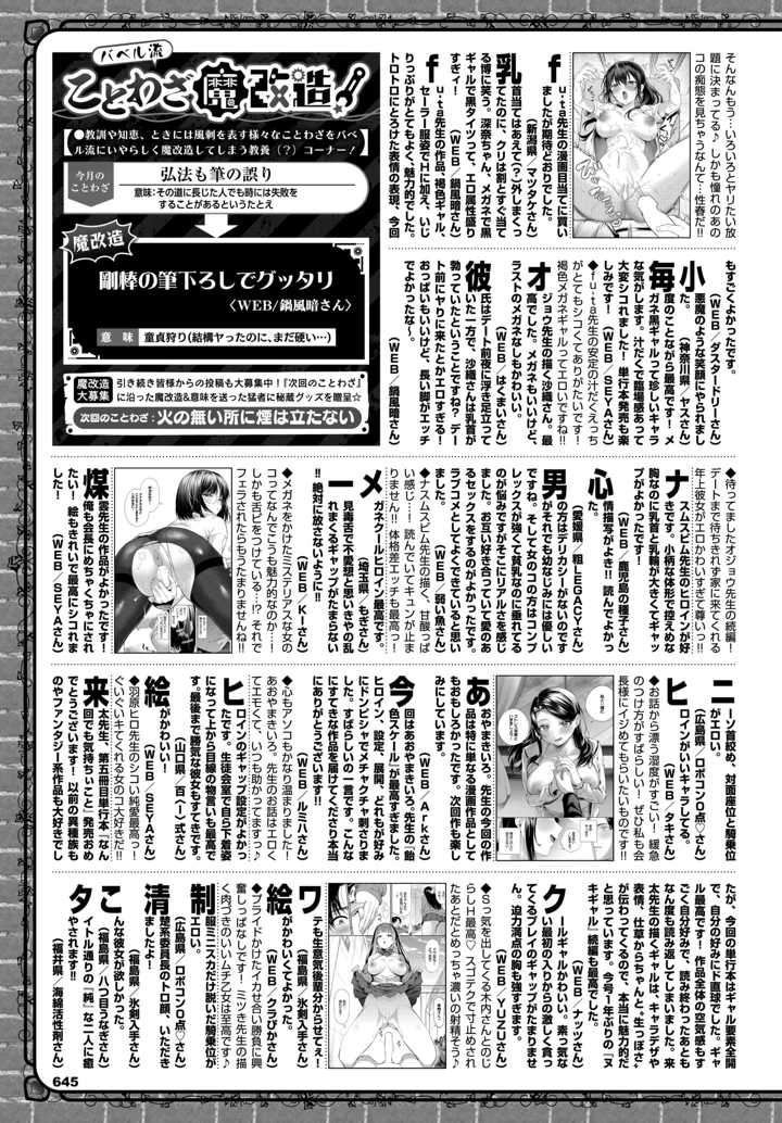 646ページ目