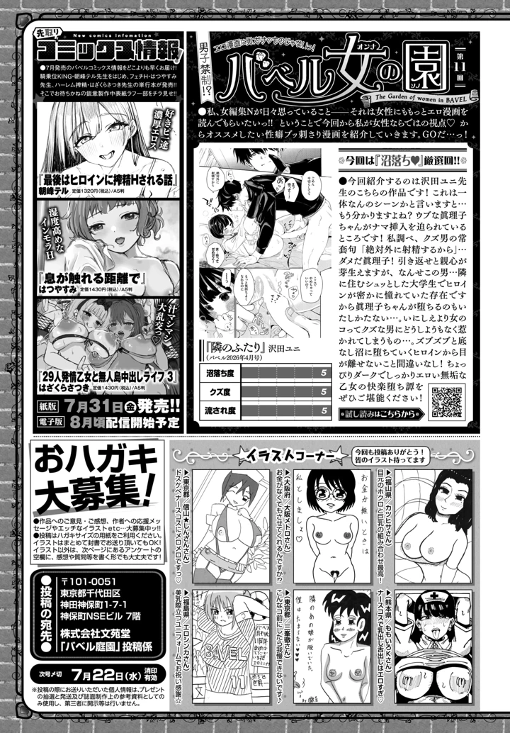 648ページ目
