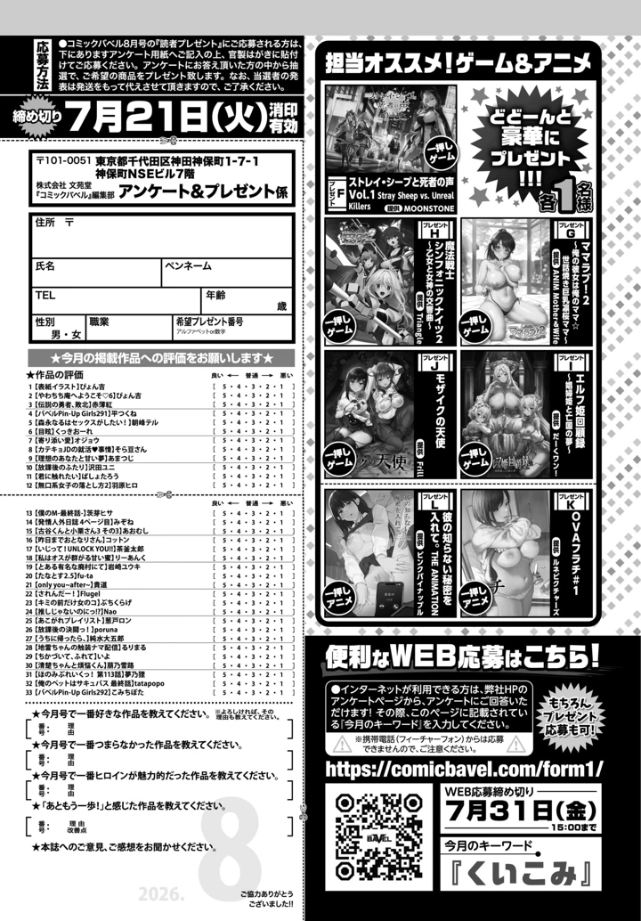 652ページ目