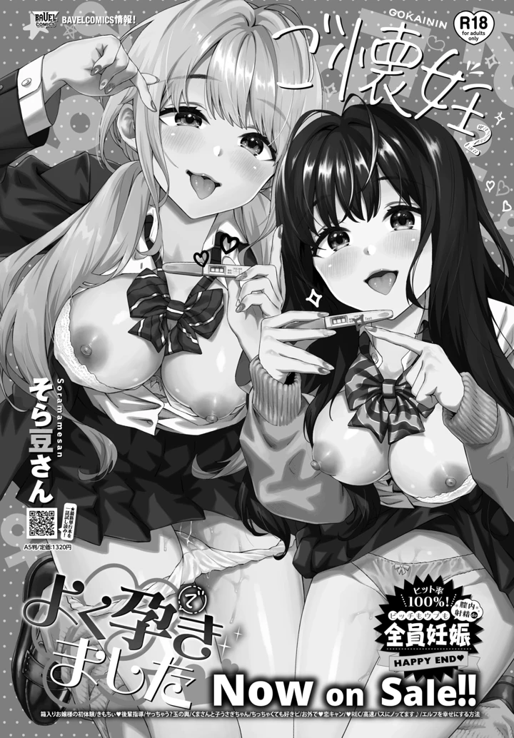 659ページ目