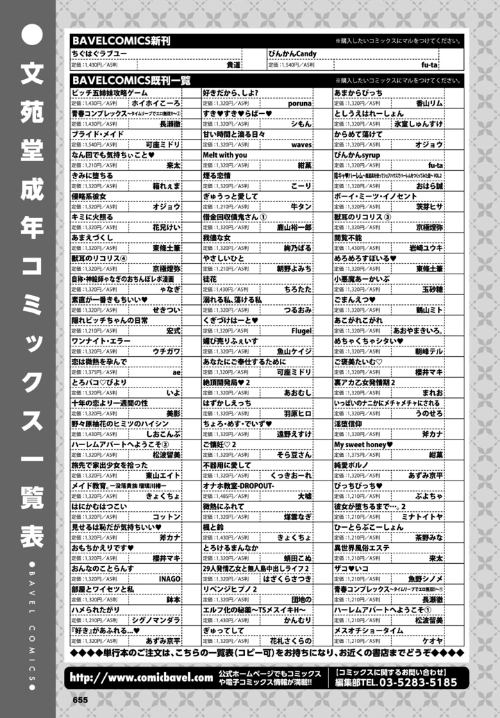 675ページ目
