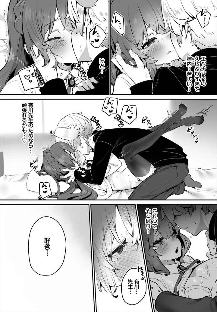 (ハマチ)ダスコミ VOL.44 – 文苑堂 19ページ