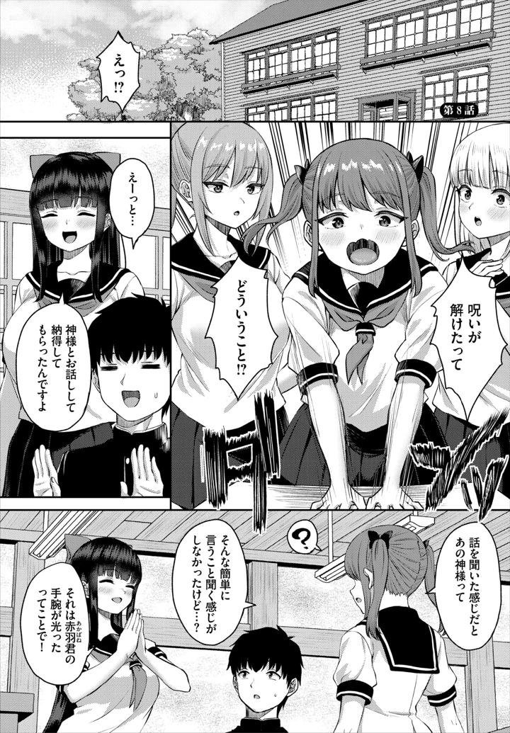 32ページ目