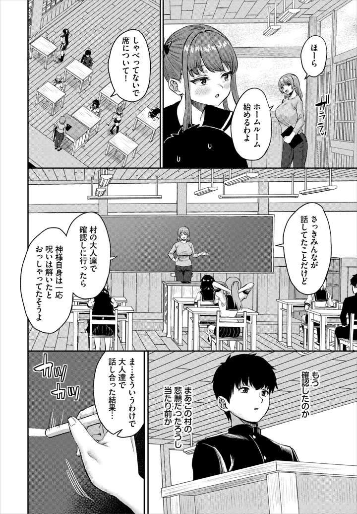 33ページ目