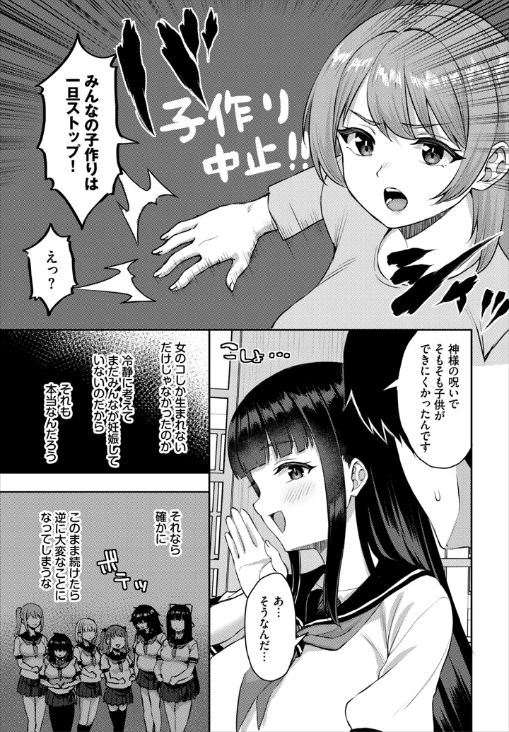 34ページ目
