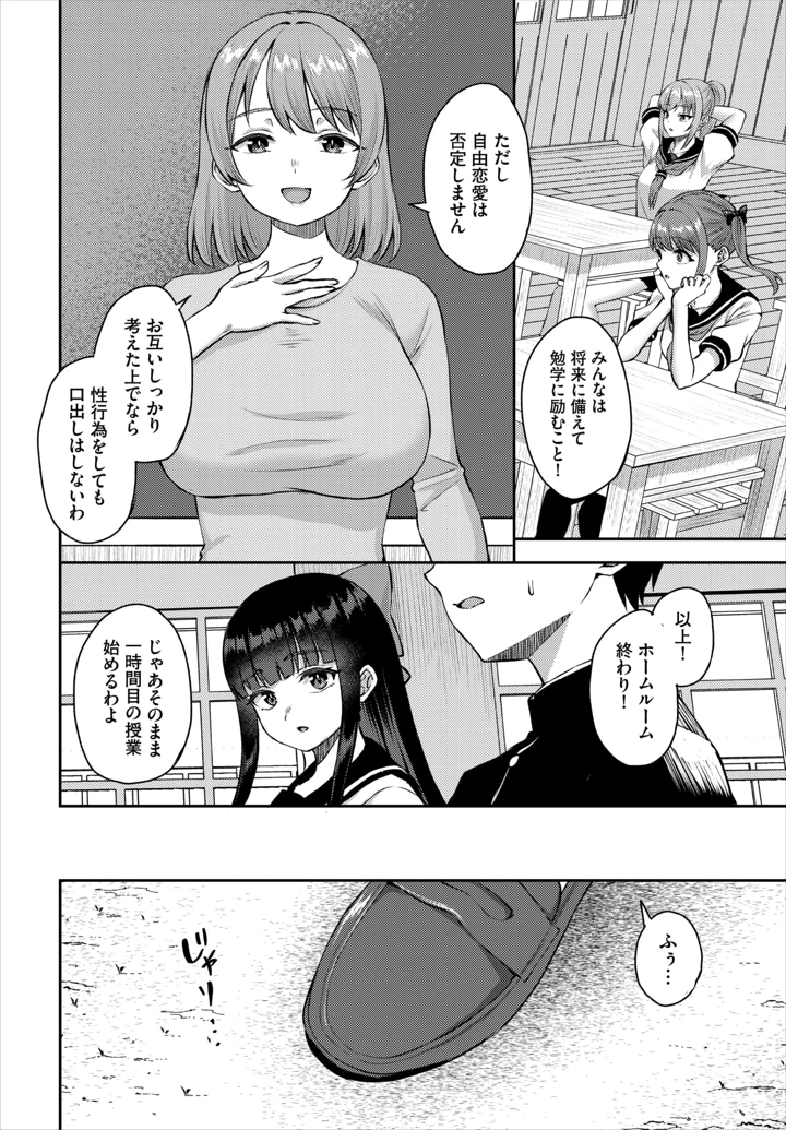 35ページ目