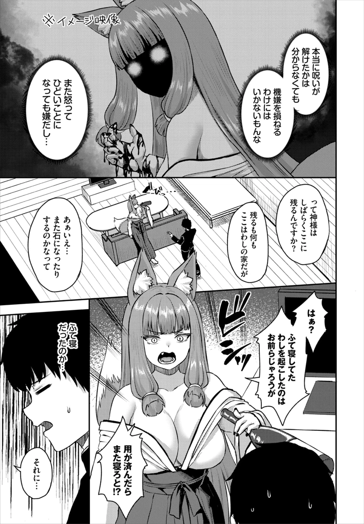40ページ目