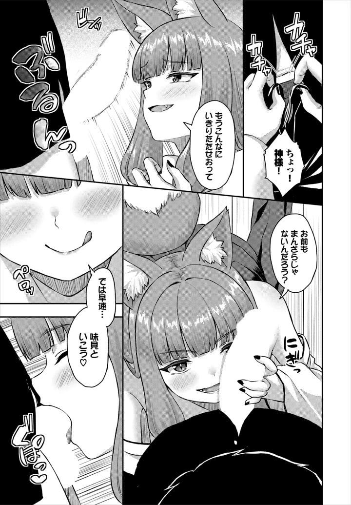 42ページ目