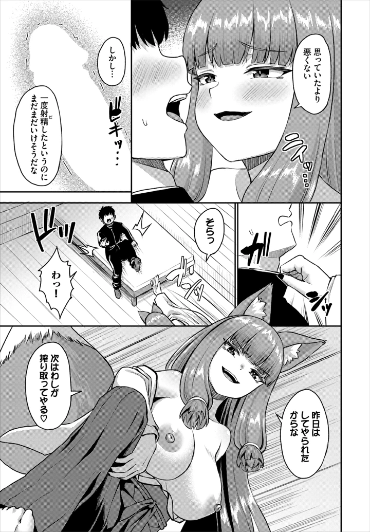 46ページ目