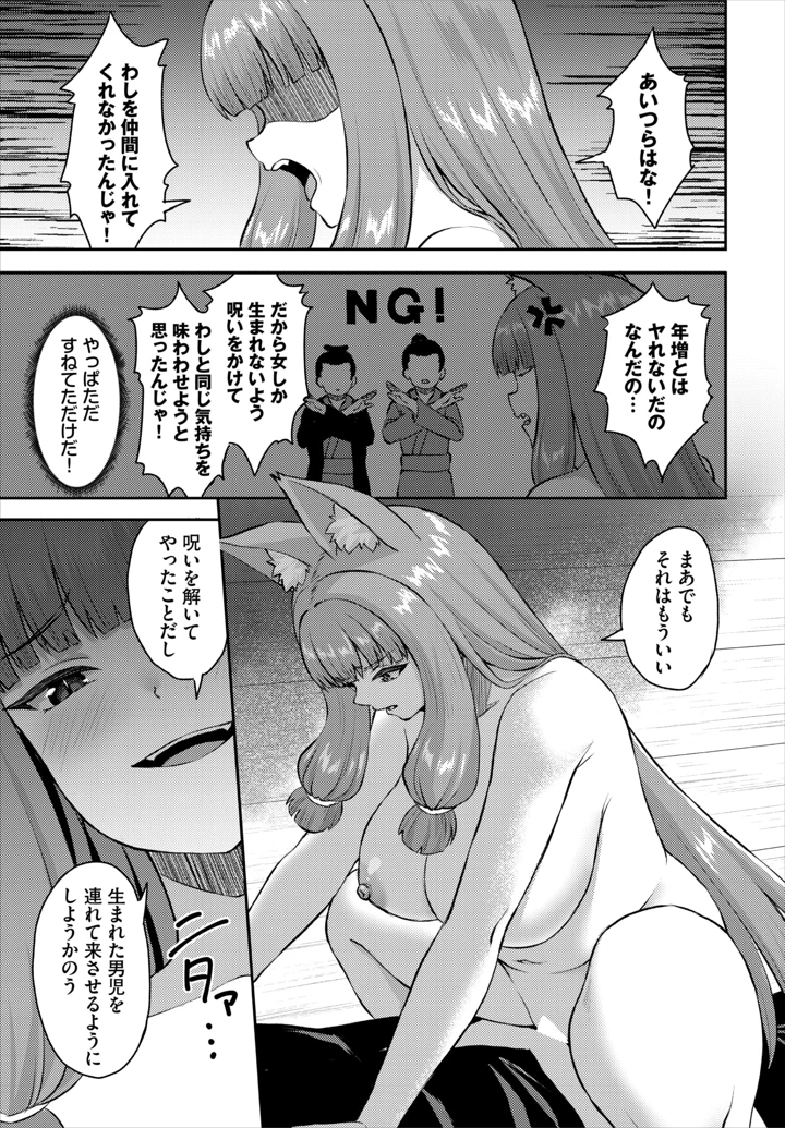 48ページ目
