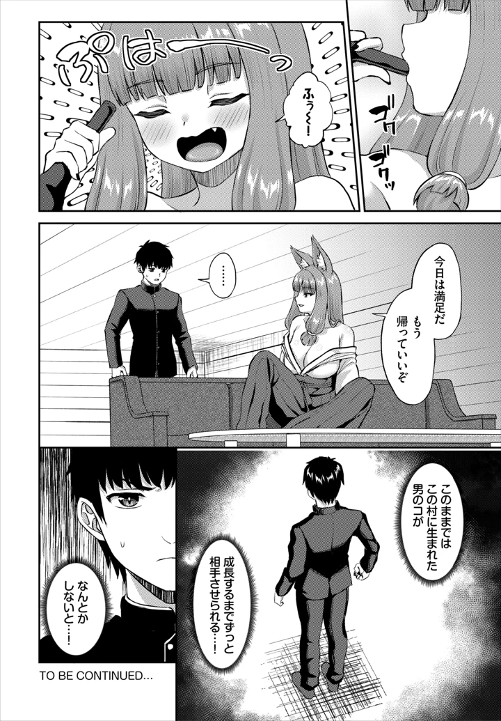 51ページ目