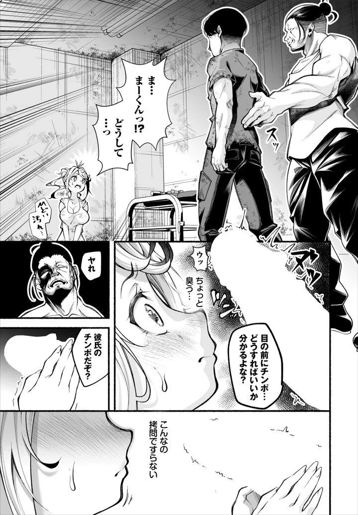55ページ目
